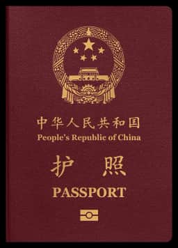 passport of China