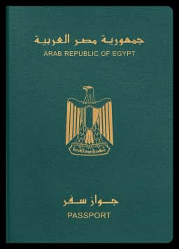 passport of Egypt